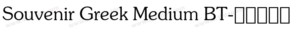 Souvenir Greek Medium BT字体转换